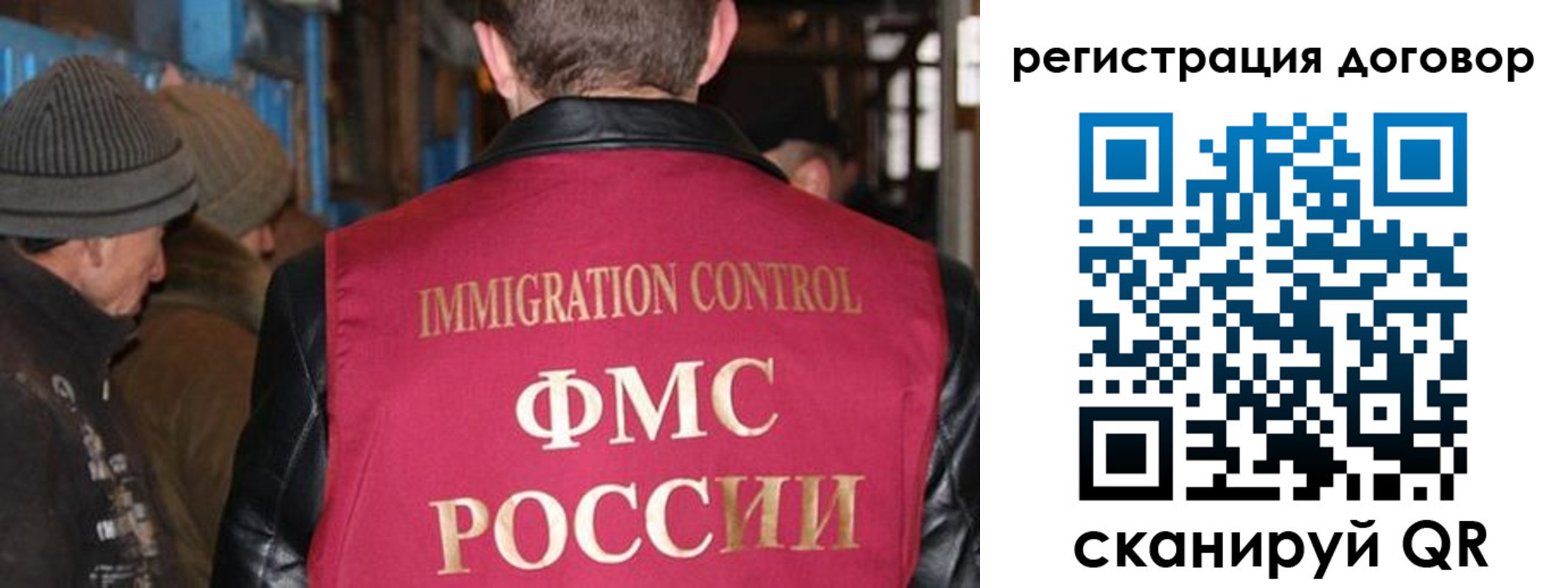 временная прописка в Курске