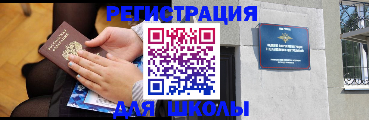 пропишу в квартире в Курске